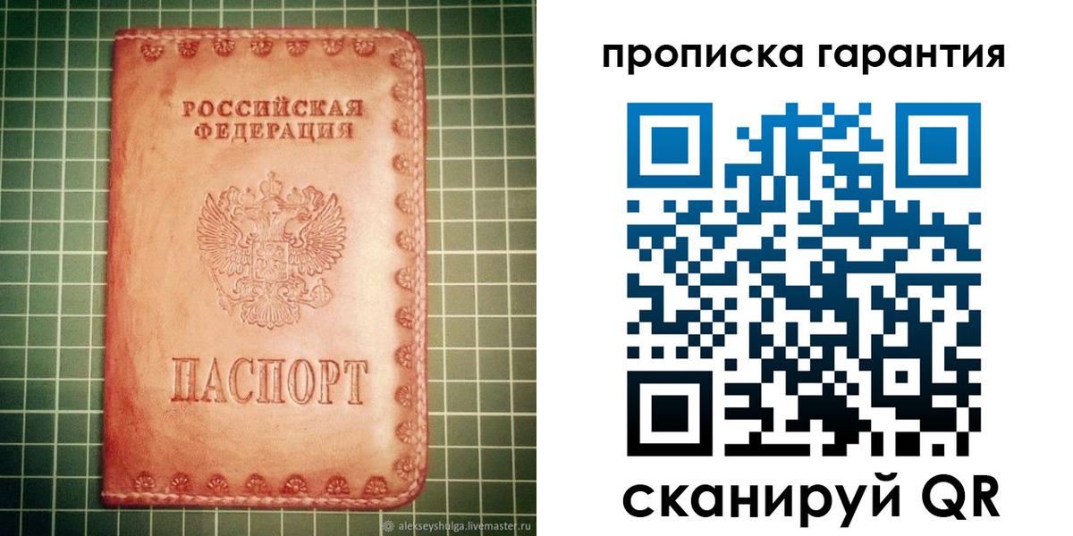 временная регистрация адрес в Егорьевске